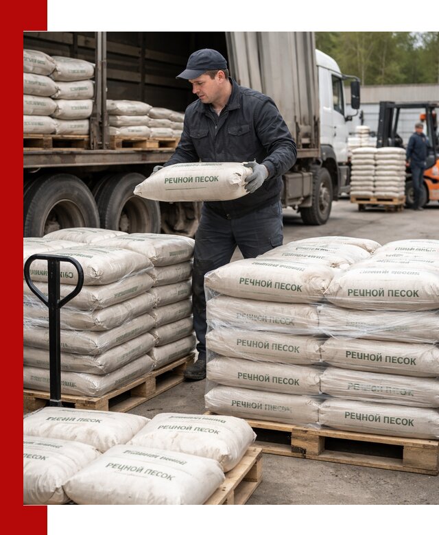 Речной песок в мешках с доставкой в Георгиевске